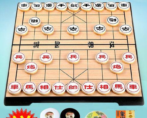 精通象棋（简单技巧教程）