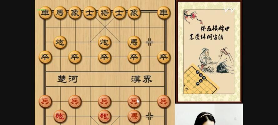 象棋开局实战技巧教程（让你在开局时游刃有余，轻松制胜）