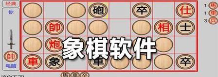 象棋开局技巧与棋谱详解（提高象棋开局实战能力，掌握精彩棋局绝招）