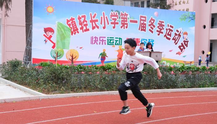 揭秘200米和400米的跑步技巧（从起步到终点，让你跑得更快更稳）