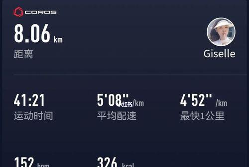 掌握21公里跑步技巧，让长跑变得轻松自如（21公里跑步，长跑爱好者必备的技巧与方法）