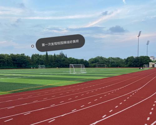 跑步达人教你72天跑步小技巧（突破自我，享受跑步乐趣）