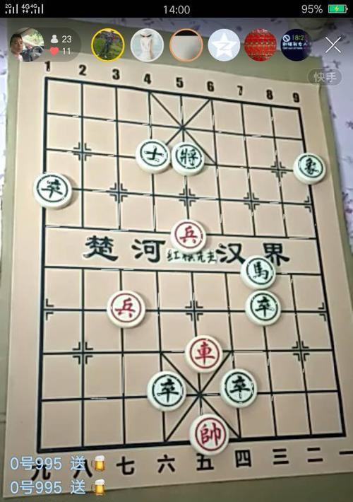 象棋开局技巧与绝招（学会这些技巧，你就能占据先手优势！）