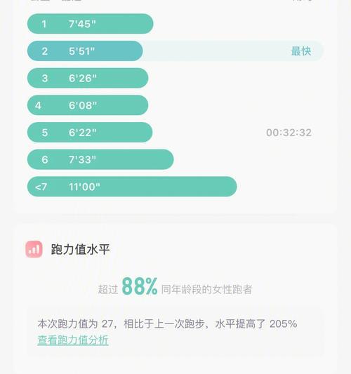 打卡必备！10公里跑步技巧全揭秘（从零开始，轻松突破10公里）