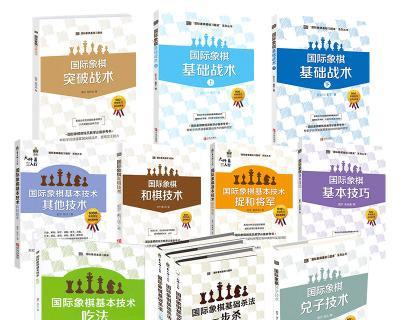 国际象棋胜利技巧（15个实用技巧，提升你的胜率！）