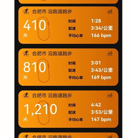 如何在800米赛跑中取得好成绩（掌握合适的技巧，跑出你的成绩）