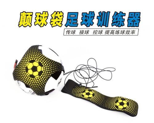 足球技巧的关键点（足球技巧的关键点）