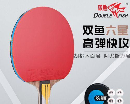 竖式发球，乒乓球出击关键（掌握发球窍门，提升比赛胜率）