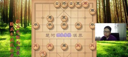 象棋绝杀铁滑车（绝杀必须掌握的技巧）