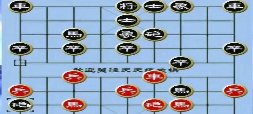 象棋抢先策略大揭秘（以弃子抢先）