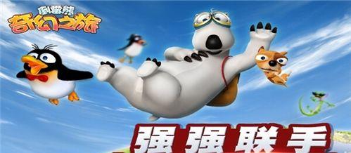 贝肯熊跑步技巧大揭秘（打造的跑步训练计划）