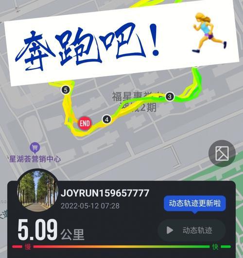 以晨跑5公里，健康生活不止（从零基础到5公里）