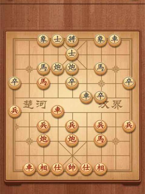 象棋开局实用技巧（从布局到进攻）