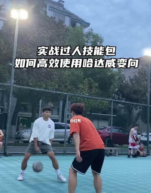 如何精通篮球全场变向运球技巧（15个让你提高运球水平的技巧）