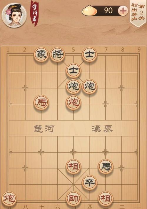 象棋马车绝杀技巧（优化思路实现必胜）
