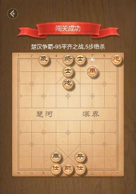 象棋绝杀技巧——空城计（胜利必备的棋艺诀窍）