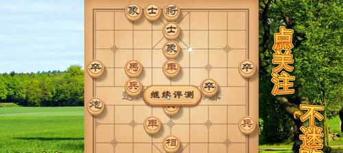 中炮进三兵，攻防两相宜（象棋技巧讲解）