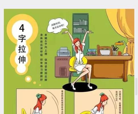 锻炼足球运球技巧，让你居家无难事（足球运球技巧的实用训练方法）