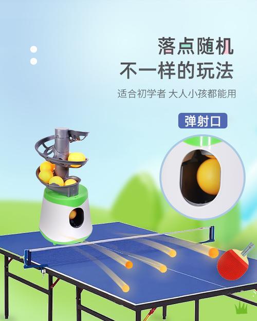 掌握乒乓球拉球技巧，有效提高球技（以先撞后摩擦技巧为例）
