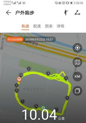 从零开始，轻松晨跑10公里（科学训练）