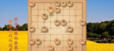 象棋实战杀局技巧六十一（精通象棋必修之道）