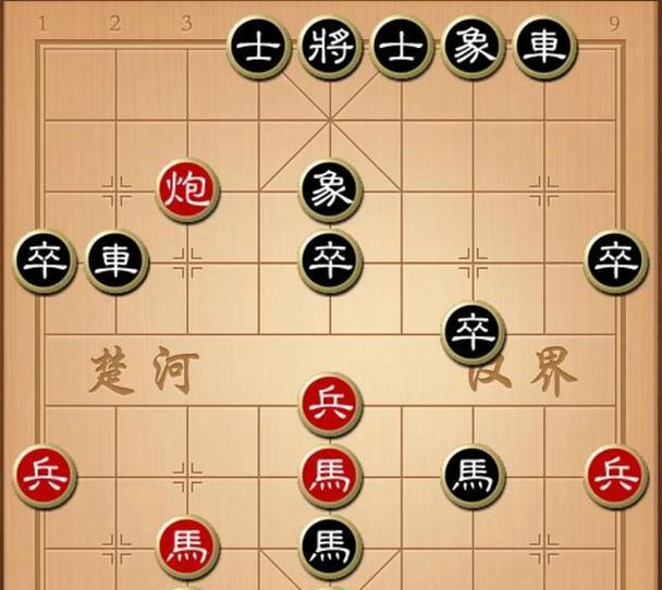 高明棋手的弃马绝技（象棋必杀技教程）