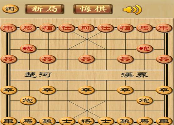 国际象棋战术技巧