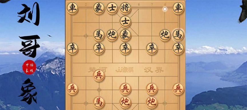象棋秒杀技巧大揭秘（从入门到精通）