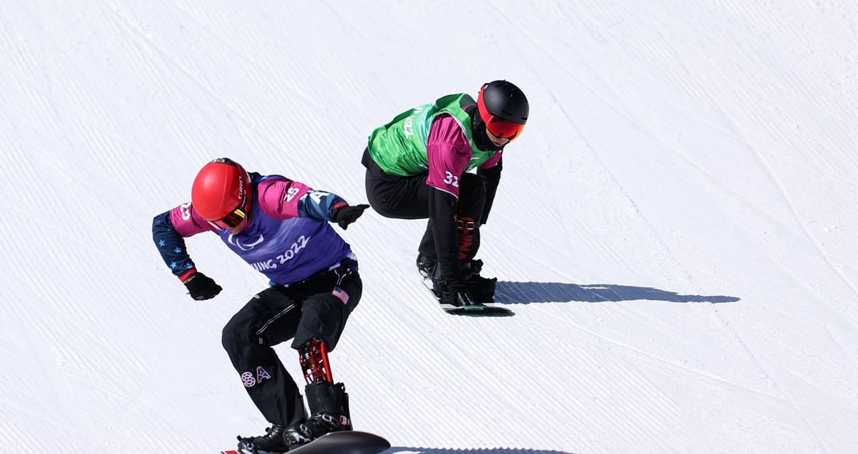 冬奥会单板滑雪坡面障碍技巧比赛规则（挑战极限）