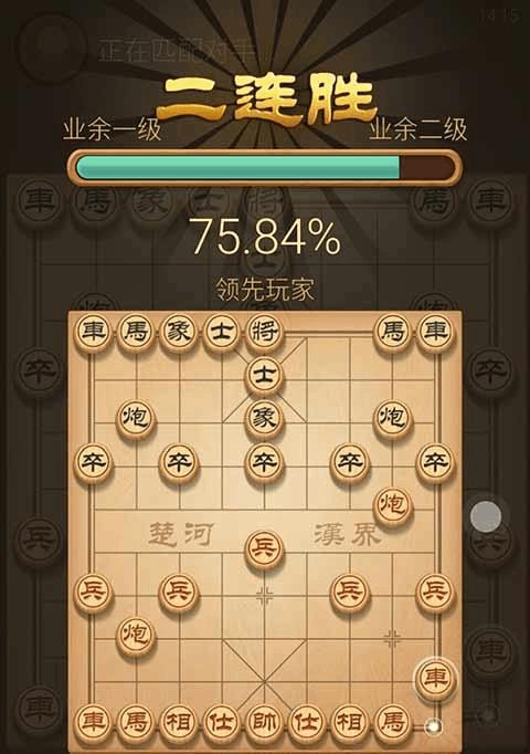 象棋绝杀技巧（白话解释）