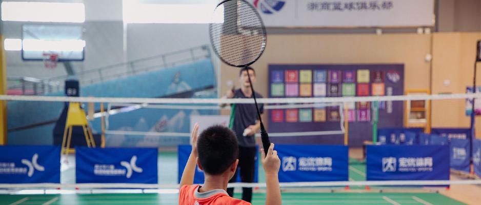 如何提高羽毛球发力技巧（15个科学训练方法帮你成为发力王）