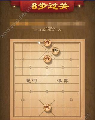 绝杀如神-象棋入局技巧（15步杀敌）