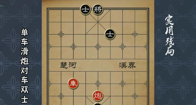 象棋双马杀法剖析（掌握双马取胜的技巧与策略）