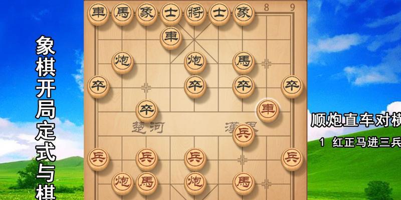 象棋后手弃车顺炮技巧（学会这个技巧）