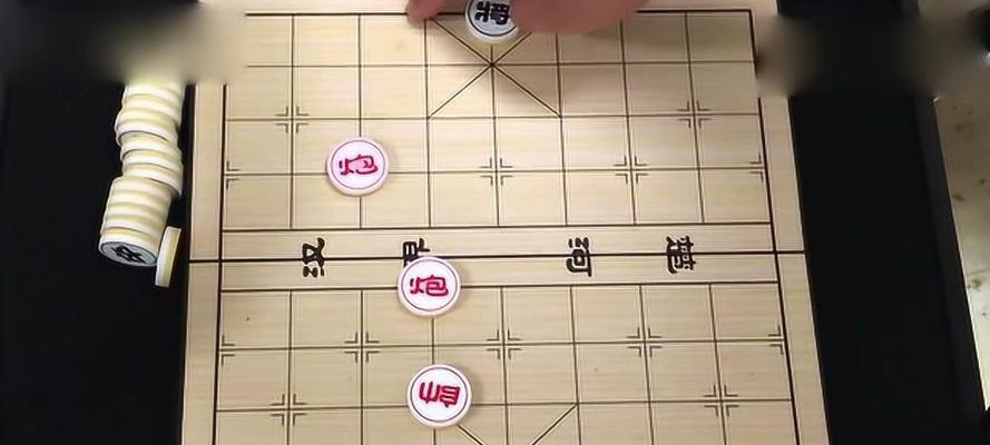 象棋进炮退炮技巧（胜利关键在于细节）