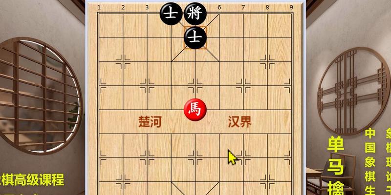 实用残局高级技巧（提升象棋水平）