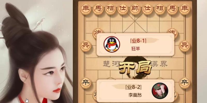 宫炮易位，制胜有术（象棋开局技巧详解）