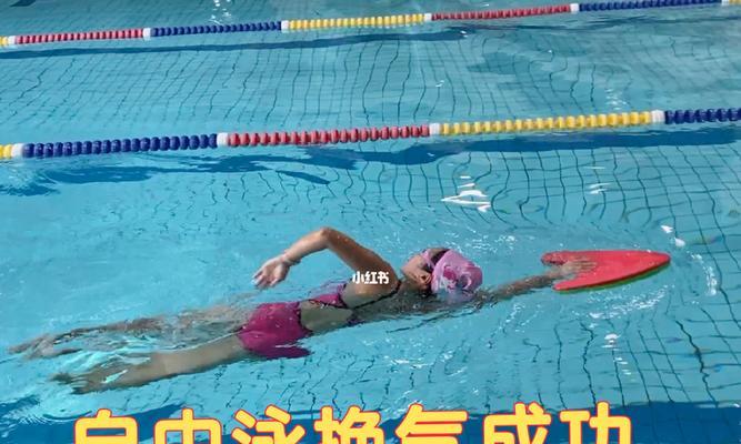 掌握自由泳换气的正确手臂动作（自由泳换气技巧）