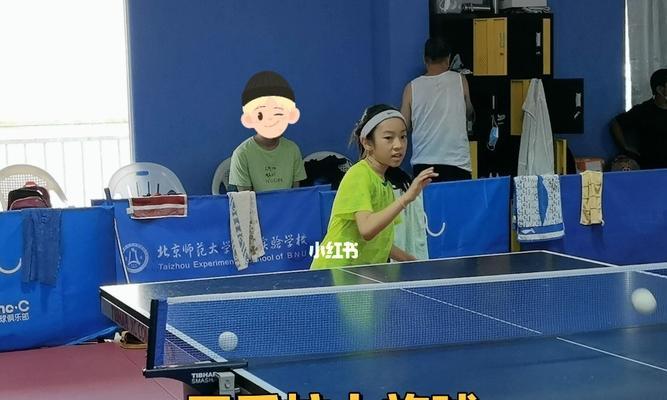 如何掌握乒乓球拉下旋球技巧（掌握乒乓球拉下旋球技巧的窍门与技巧）