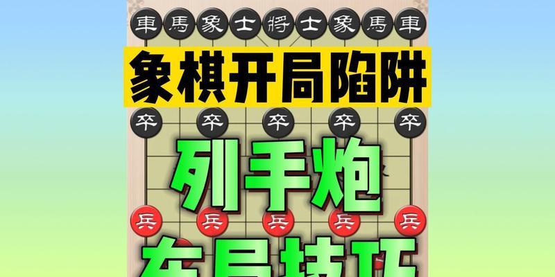 雷疯讲棋（精进棋艺）