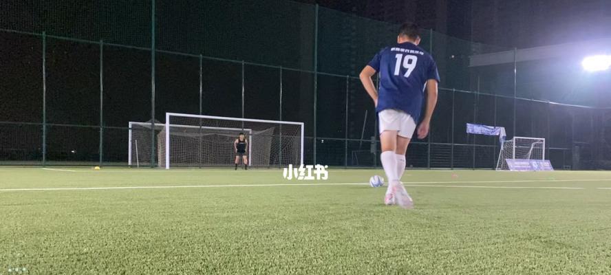 如何教授小学生足球射门技巧（有效的教学方法和技巧）