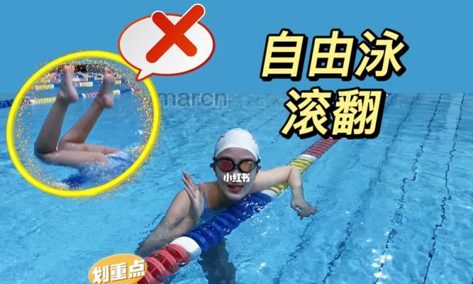 自由泳水下转身换气技巧（学会正确转身换气）