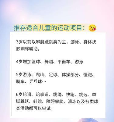 如何提高足球技巧（从基础到进阶）