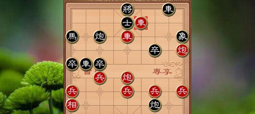 象棋开局布局技巧全解（实用技巧帮你轻松赢棋）