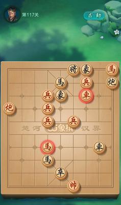 象棋弃车速胜技巧（学习象棋弃车走法）