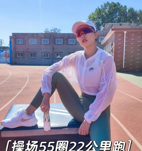 如何提高以3公里10分30秒配速技巧（运动员必备的训练方法和技巧）