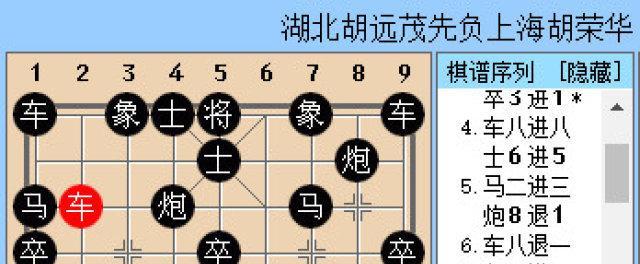 实战速胜，象棋攻略（掌握15个技巧）