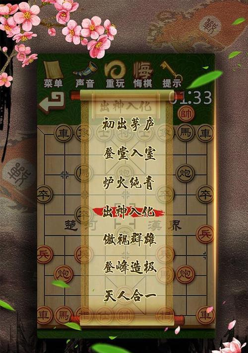 初中女子如何掌握800米跑步技巧（细节决定成败）