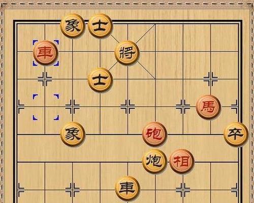 象棋红马开局技巧（守有余力）