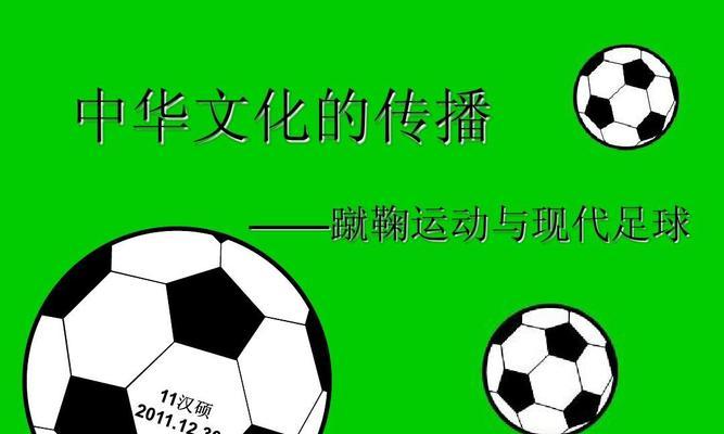 足球守门员必备的十大杂技扑救技巧（掌握这些技巧）